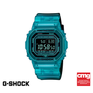 CASIO นาฬิกาข้อมือผู้ชาย G-SHOCK YOUTH รุ่น DW-B5600G-2DR วัสดุเรซิ่น สีฟ้า