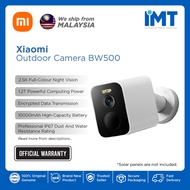 Xiaomi Outdoor Camera BW500 | 2.5K full-colour night vision | 1.2T powerful computing power