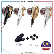 Eighty Eight Shop 7D HIFI In-Ear Earphone Dual Dynamaic Driver Super Bass Stereo Headset Headphone