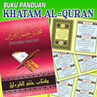 BUKU KHATAM AL-QURAN UNTUK MAJLIS KHATAM QURAN [ Ready stock ]