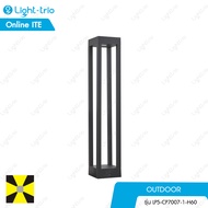 Lighttrio โคมไฟสนาม ภายใน-ภายนอก Bollard lamp LED 7W แสง warm white 3000K รุ่น BOL-CP7007-1-H60 - สี
