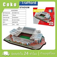 football player 3D Field Model House