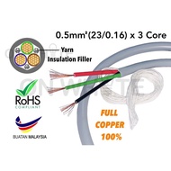 Loose Meter - Flexible Cable 23/0.16 x 3 Core [100% Pure Copper) Flex Cord Wire 0.5mm 3C FULL Copper