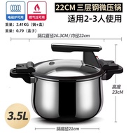 【TikTok】#KBQ1Stainless Steel Micro-Pressure Pot Household Non-Stick Multi-Functional Soup Pot Induction Cooker Gas Explo