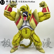 Dragon Ball GK Babe Golden Ape Figure Model Statue HLXK