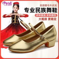 Hot-selling Weiwuer Ethnic Dance Shoes Professional Ethnic Dance Shoes Tibetan Children Xinjiang Dan