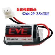 Yiwei Lithium Battery ER14250 3.6V Programmer ETC PLC CNC Meter Automation Instrument 1/2AA