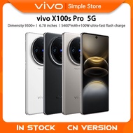 vivo X100s Pro 5G Dimensity 9300+ octa-core 6.78-inchAMOLED 5400*mAh battery 50MP
