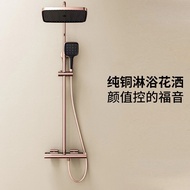 Light Luxury Household Square Top Shower Set Faucet Digital Display Three-Function Adjustable Thermostatic Dome Water Warm Head Rose Gold Chrome-Plate