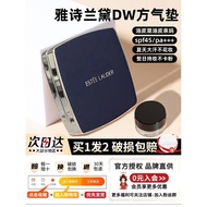 Estee Lauder DW Square Cushion Sample Liquid Foundation Hold Makeup Oil Skin Kiss Mom 1W1 Concealer 