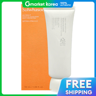 Sulwhasoo | ครีมกันแดด Sangbaek รุ่น GM โทนอัพ 50 มล.
