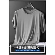 1688 Alibaba Official Website Ice Silk Short-Sleeved t-Shirt Men Summer Solid Color Loose Slippery M