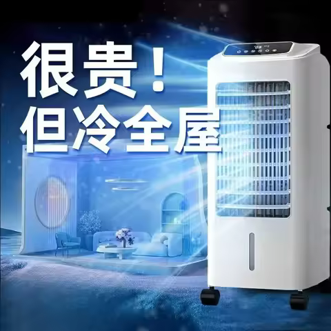 Chigo Dual-purpose Air Conditioner Fan Household Air Cooler Cooling Fan Vertical Dormitory Small Wat