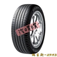 【汽噗噗】 MAXXIS 瑪吉斯 HPM3 245/65/17完工價