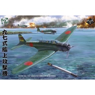 BORDER BF-005 Nakajima B5N2 Type 97 Carrier Attack Bomber(Kate) w/Full Interior