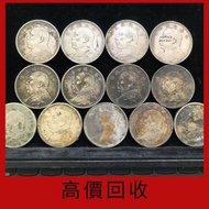 收購袁世凱,袁大頭,孫中山,船洋,孫小頭,龍銀,站洋,墨西哥鷹洋,美國大眼妹,北洋造,造幣總廠,大清,光緒,宣統,黎元洪,湖北,湖南,廣東,廣西,銀錠pcgs評級幣,ngc評級幣,民國三年 八年銀幣 