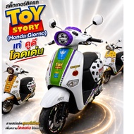 Toy Story Car Sticker (Honda Giorno2023-2026)