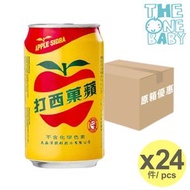 蘋果西打(罐裝) 330ml*24罐 [原箱] (4710128023022)
