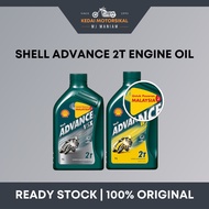 SHELL ADVANCE VSX 2T | SHELL ADVANCE W 2T | FRAGRANCED 1L 🔥SEMI SYNTHETIC/MINERAL