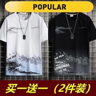 baju t shirt lelaki murah viral baju kaos lelaki T-Shirt Lengan Pendek Lelaki Gaya Cina Trend Fesyen Jenama T-Shirt, Lapang T-Shirt Lengan Tengah Longgar Pakaian Lelaki Musim Panas Baju