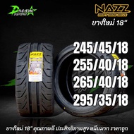 ยางรถยนต์ ปี24 NAZZ SPORT DS1 295/35/18 265/40/18 255/40/18 245/45/18 รุ่น DS1 ยางรถยนต์ (1 เส้น) (T