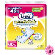 lifree Life Absorbent Sheet Standard Daytime Pads Prevent Diaper Moisture Lifree Absorbent Pads