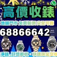 116523ng 116503ng 116503 116503g 116515 116515ln 116520 16520 116500  116500ln 116523 16523 116509ng