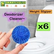 50g 馬桶除臭清潔劑（6 件裝）（強力自動沖洗浴室清潔球片）（浴室用）