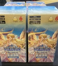 ✨現貨✨ 碧藍戰卡第五彈補充包 BP05