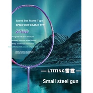 Badminton Racket 5u Small Steel Cannon Badminton Racket Carbon Fiber Beginner Entertainment Durable 