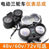 Electric Tricycle Speed Dashboard Battery Meter48V60V72V LCD instrument split-type electronic odomet