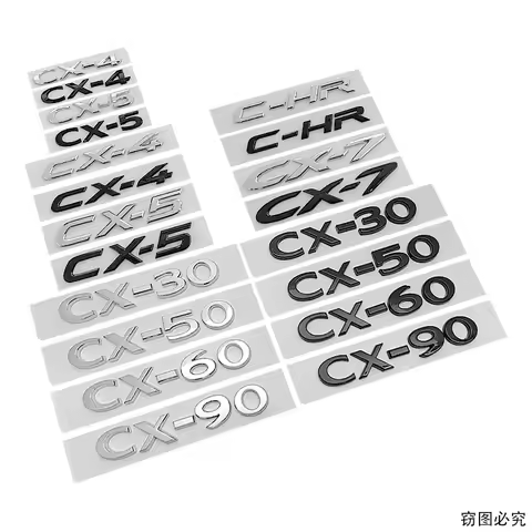 ABS Car Body Side Letter Emblem Rear Trunk Badge Replaced Sticker for Mazda CHR CX4 CX5 CX7 CX30 CX5