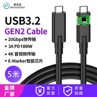 5m Kabel Data USB3.1GEN2 10G Dual Type-C PD Kabel Pengecasan Pantas E-Marker Unjuran Skrin Berbilang