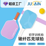 Pickleball pickleball pickleball Racket OEM Customized Set Fiberglass pickleball Racket