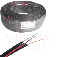 สายดร็อบวายน์ TRIO รุ่น TSC209D (ขด200เมตร) 2*0.9 สลิง