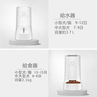 貓狗飲水器自動飲水器餵食器寵物碗可拆卸答錄機