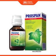 Prospan (Dry Ivy Leaf Extract) Cough Syrup (100ml)