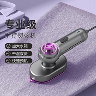 Mini Handheld Garment Steamer Portable Travel Ironing Machine Household Ironing Clothes Handy Tool Dormitory Electric Iron Small