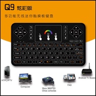 wireless keyboard ipad keyboard 2.4G wireless bluetooth keypad with backlight mini touchpad handheld micro keypad flying squirrel