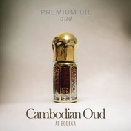 PREMIUM - High Grade Cambodian Oud Oil (2004) | Agarwood
