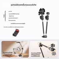 Ulanzi | ที่ยึดกล้องปรับได้ 360 องศา