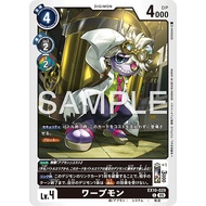Warpmon EX10-029 Digimon