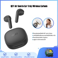 QCY Air Semi ln-Ear Truly Wireless Earbuds หูฟังไร้สาย หูฟังบลูทูธไร้สาย บลูทูท 5.4 มีความหน่วงต่ำเพ