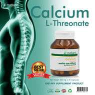 แคลเซียม แอลทรีโอเนต Calcium L-Threonate x 1 ขวด Morikami Laboratories แคลเซียมจากพืช ข้าวโพด Calciu