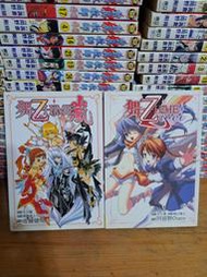 (絕版)(自有書無釘無章)舞-乙 HiME 嵐(全)+舞-乙 HiME Zwei(全)----阿部野 Chaco