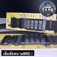 Bogie1 Field Belt Tactical