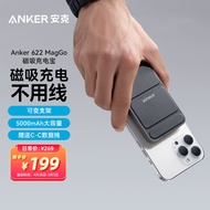 Anker安克 苹果磁吸充电宝magsafe便携 无线随身充电宝苹果可用自带Type-C线 适苹果iPhone14/13pro 星际灰