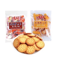 Aji Biscuits Aji Japanese Style Small Round Biscuits 160g South Milk Flavor Salted Egg Yolk Individu