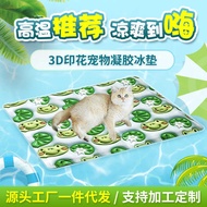 Pet Ice Mat Summer 3D Printed Cat Cool Mat Cat Litter Dog Mat Floor Mat Gel Ice Litter