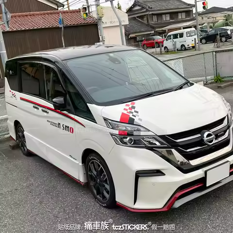 Car stickers customized exterior design sporty fashionable decals Vinyl Film FOR Nissan Serena C25 C